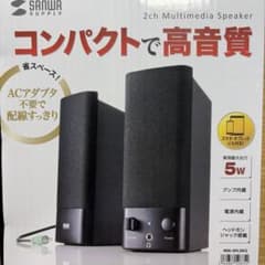 サンワサプライ 2chマルチメディアスピーカー 5W【ACアダプタ不要】のサムネイル