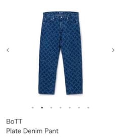 BoTT Plate Denim Pant デニムパンツ 32 - メルカリ