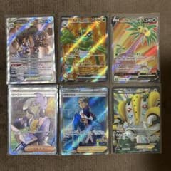 【引退品】ポケモンカード SAR SR まとめ売り レジギガスEX等 美品のサムネイル