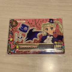 アイカツ 藤堂ユリカ ロリゴシック ゴスマジックミニハットのサムネイル