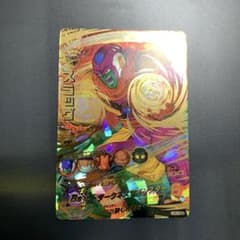 値下げ！ドラゴンボールヒーローズ　psa10 H5-50 スラッグ ドラゴンボールヒーローズ H5-50 スラッグ - メルカリ