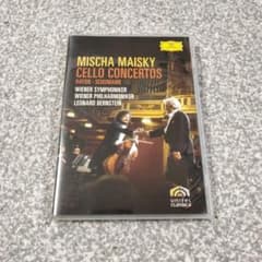 マイスキーの直筆サイン入り⭐️シューマン　チェロ協奏曲 サン=サーンス：チェロ協奏曲第1番、他[CD] - ミッシャ・マイスキー