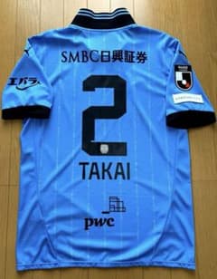 ほぼ未使用】川崎フロンターレ 2025ユニフォーム 高井幸大 XLサイズ
