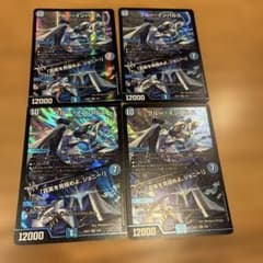 ブルー・インパルス デュエルマスターズカード２枚セット ブルー・インパルス 2枚セット - メルカリ