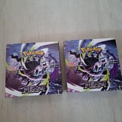 ポケモンカードゲーム アビスアイ 2BOX シュリンク無し、ペリペリ有り