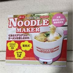 ヌードルメーカーのサムネイル