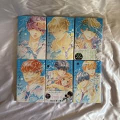 どうせ、恋してしまうんだ。 1巻~11巻のサムネイル