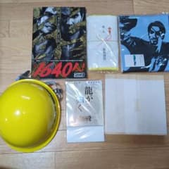全日本プロレス チャンピオンベルトフィギュア 全11種 シークレット