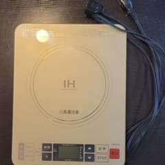 卓上IH調理器のサムネイル