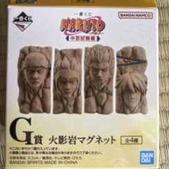 NARUTO 이치 반 쿠지 나카노시 시험편 G상 화영암 마그넷 세미컴프셋
