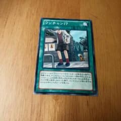 ワンチャン！？一枚のサムネイル