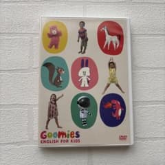 子ども　英語　DVD Goomies ENGLISH FOR KIDSのサムネイル
