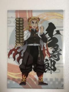 鬼滅の刃×むらせライス 煉獄杏寿郎クリアファイルのサムネイル