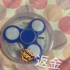おもちゃのサムネイル