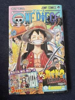ONE PIECE 100巻 尾田栄一郎 ジャンプコミックス 初版 - メルカリ