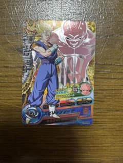 ドラゴンボールヒーローズ　ベジット　H8-CP5【PSA10】 スーパードラゴンボールヒーローズ ベジット H8-CP5 - メルカリ