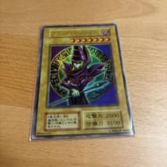 遊戯王 灰流うらら エクストラシークレットレア PSA10 | Shop at