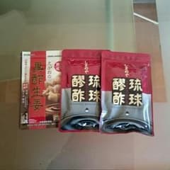 にゃあらぶ様専用。値下げ!!黒酢生姜と琉球醪酢のサムネイル