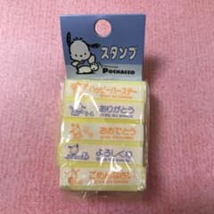 さや様専用　サンリオ　レトロ　ポチャッコスタンプセットのサムネイル