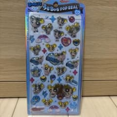 파워 퍼프 걸즈 우루츄루 POP 씰 버블스