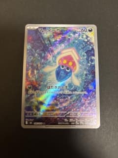 珊*認様 マーイーカ AR MEGA 拡張パック ストームエメラルダ キラ 08のサムネイル