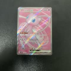 ミュウex SR SV2a ポケモンカード151 195/165 - メルカリ
