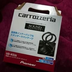 操ヨンピル様 専用のサムネイル