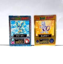 希少 ポケモン Meiji ゲットカード フリーザー ミュウツー 明治 レトロ