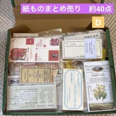 約40点 紙もの まとめ売り コラージュ素材 メモ帳 ステッカー D - メルカリ