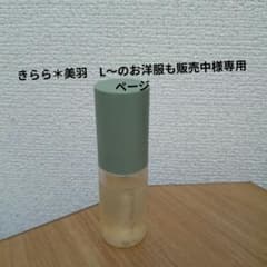 生活の木 フレッシュコロンJMT ジャスミンティー 30mLのサムネイル