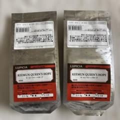 LUPICIA キームン・クイーンズホープ 50g 2袋セットのサムネイル
