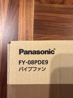 Panasonic FY-08PDE9 パイプファンのサムネイル