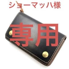 ショーマッハ様ご注文分　トラッカーウォレット[TW-M02]のサムネイル