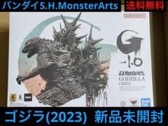 고질라-1.0 고질라 (2023) SHMonsterArt 신품 미개봉