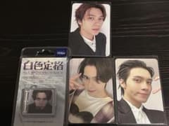 WayV SMini アルバム トレカセット ヘンドリーのサムネイル