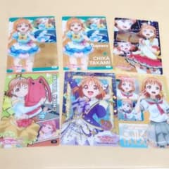 ラブライブ！ 高海千歌 カードのサムネイル