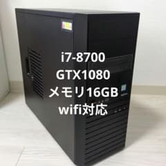 ハイスペックゲーミングPC】i7-8700/GTX1080/メモリ16GB - メルカリ
