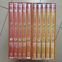 まんが日本昔ばなし DVD-BOX 第1集（5枚組）第２集（５枚組）セット まんが日本昔ばなし DVD-BOX 第1集〈5枚組〉・第2集〈5枚組〉セット