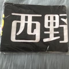 乃木坂46 西野七瀬 マフラータオル （上海）のサムネイル