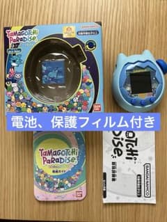 たまごっちパラダイス ブルーウォーター 電池、保護フィルム付き