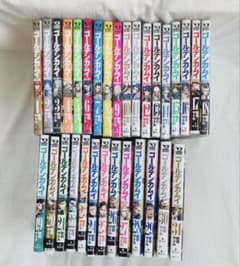 中古・美品】ゴールデンカムイ 1〜31巻 全巻セット【特典付き】 - メルカリ