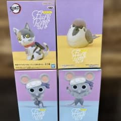 鬼滅の刃 Fluffy Puffy フィギュア 4種セット