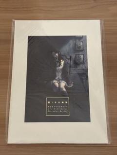 Innocent Grey 殻ノ少女 画展 公式図録 - メルカリ