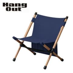 HangOut ハングアウト ポールローチェアのサムネイル