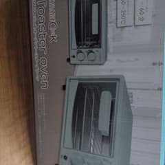 SARARI CooK オーブントースター グリーン SK-109のサムネイル