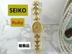 빈티지 세이코 SEIKO 타원형 루비 돌 여성 시계