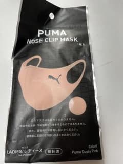 PUMA プーマ ノーズクリップマスク ☆ダスティピンク☆未使用 - メルカリ