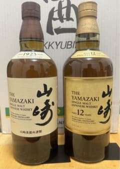 令和さま　専用　サントリー山崎12年&山崎シングルモルト　700mlのサムネイル