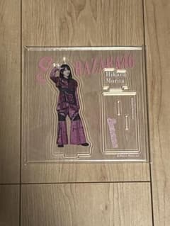 櫻坂46 森田ひかる アクリルスタンドのサムネイル