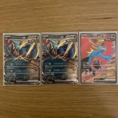 トドロクツキex SR RRのサムネイル